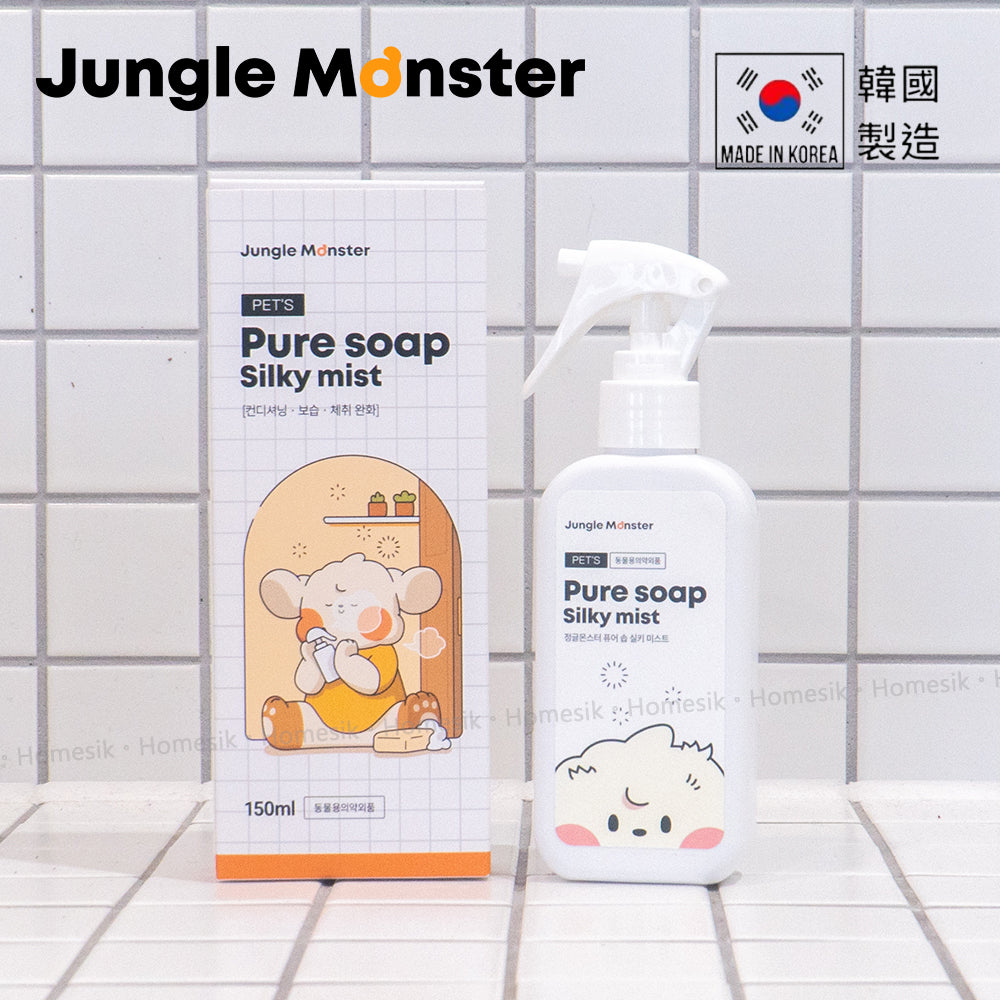 Junglemonster 寵物絲滑芬芳保濕噴霧150毫升