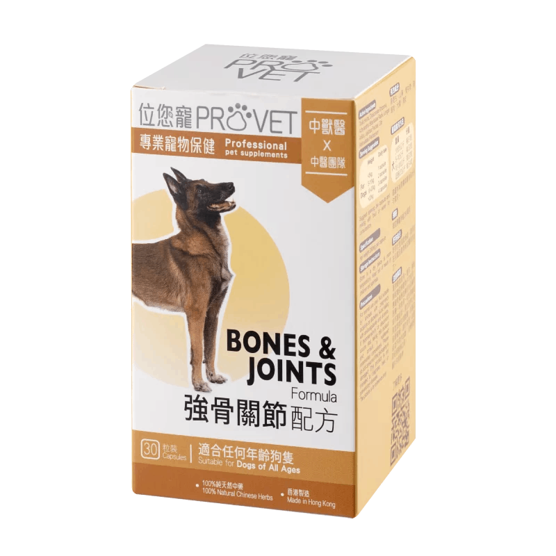 ProVet Bones & Joints Formula