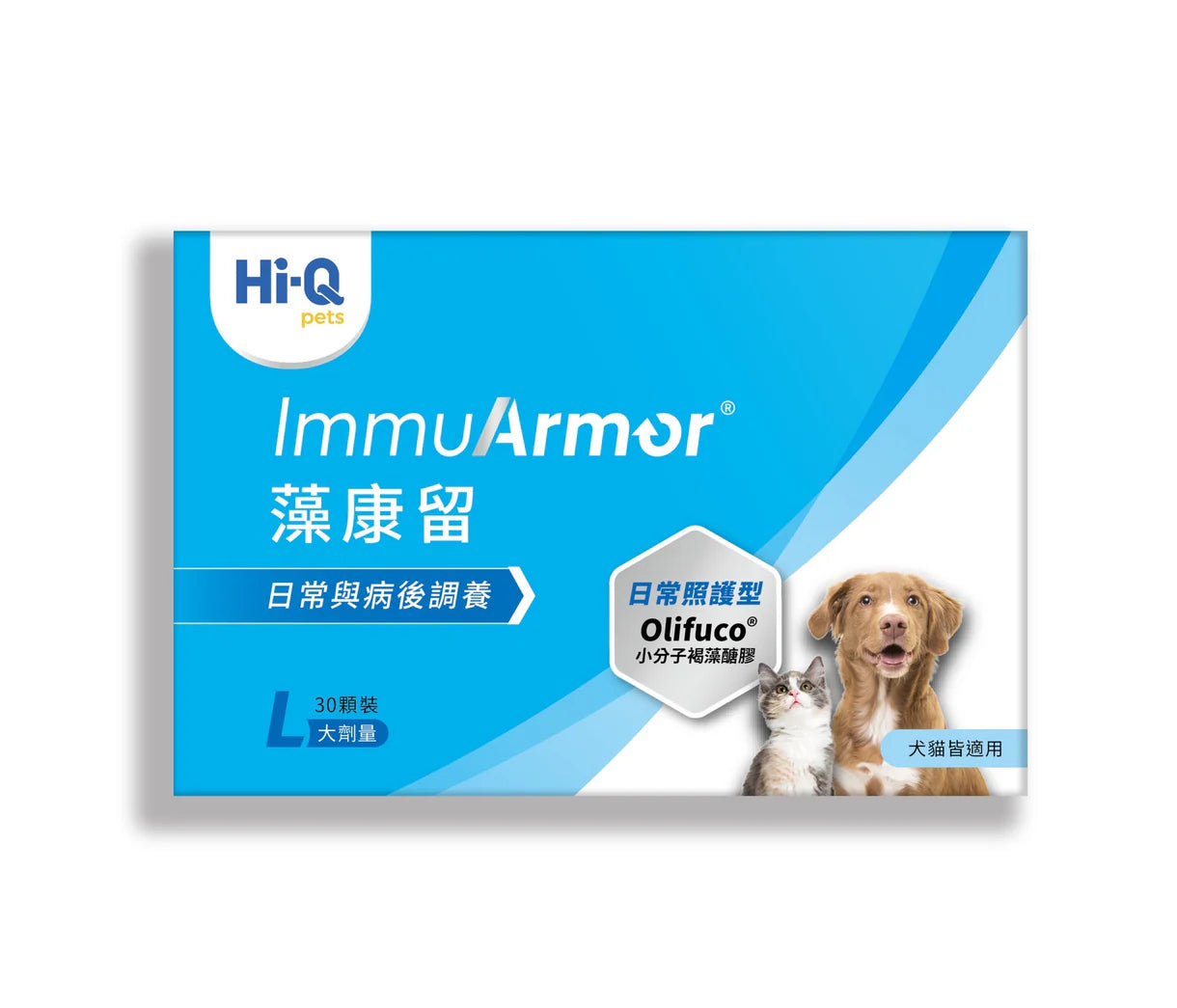 ImmuArmor 日常照護型 藻康留 (大劑量 925mg) 30 粒