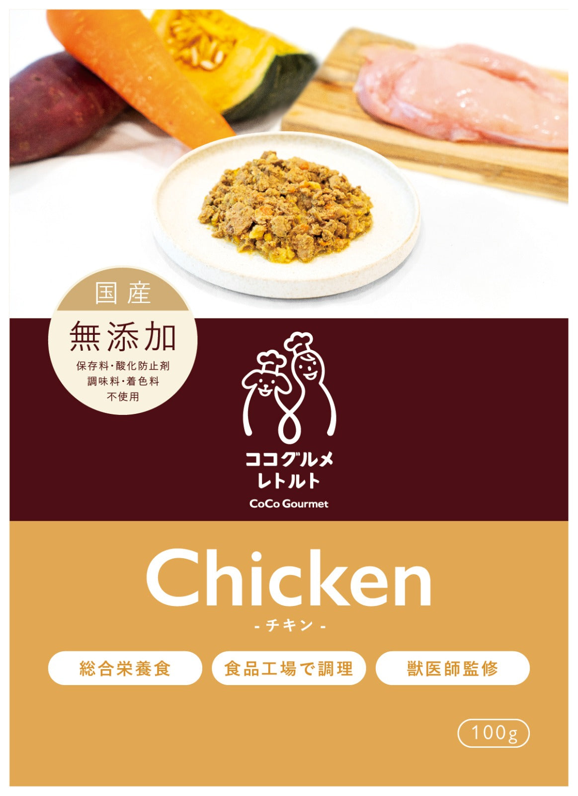 CoCo Gourmet 日本No.1鮮食狗糧 5種食譜組合 100g×5包 常溫即食包 - (雞肉・豬肉・魚肉・鹿肉・牛肉 每款食譜各一包) | 獸醫監督手工製作狗狗鮮食 狗主食 營養餐包 |嚴選日本新鮮食材