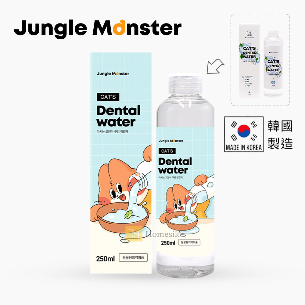 shopify_products/cat_water_mai_New-2.jpg