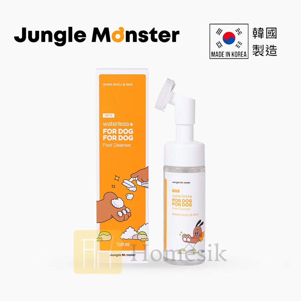 Junglemonster 寵物潔足泡沫 150毫升
