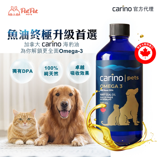Canadian Omega-3 Pet Seal Oil