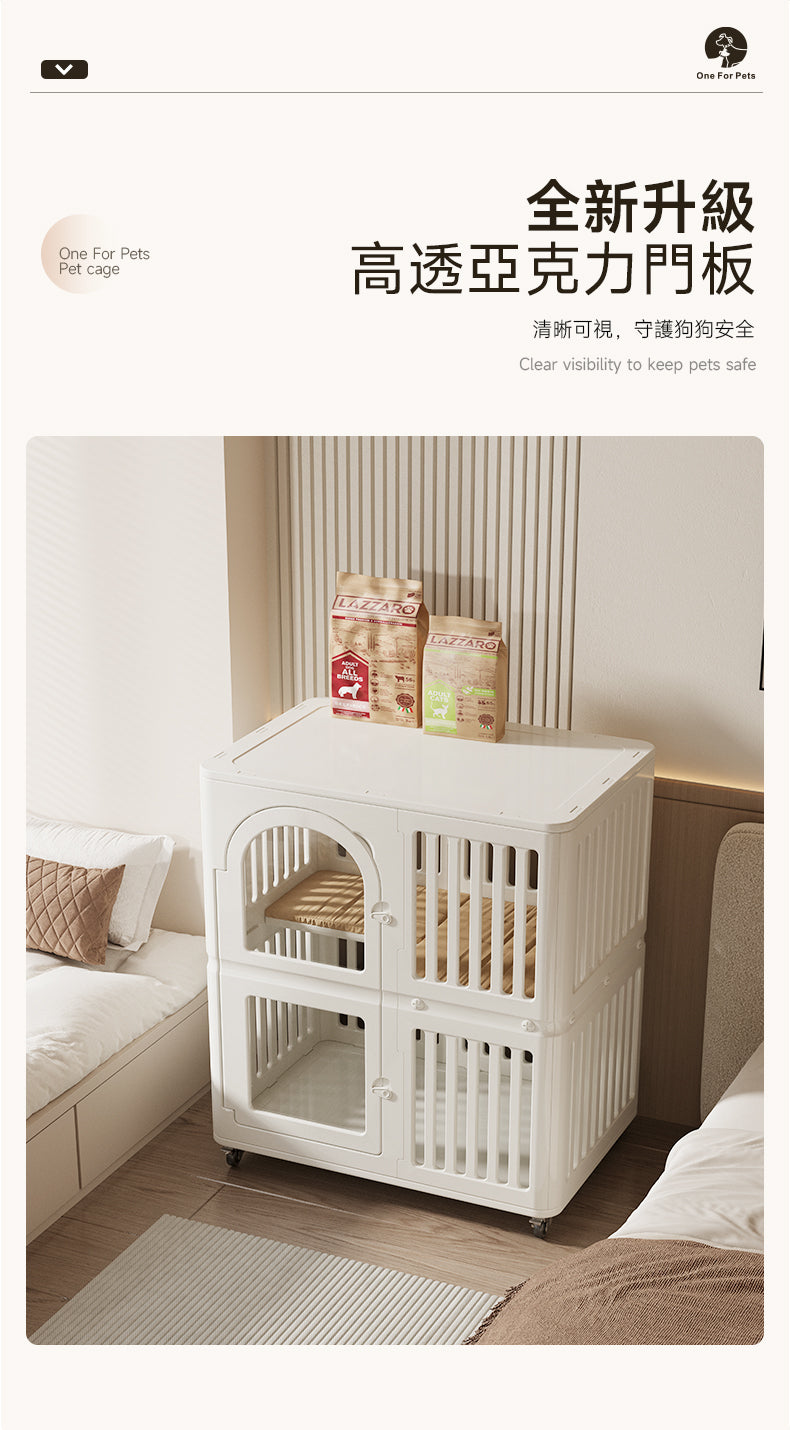 One For Pets 雙層寵物別墅籠