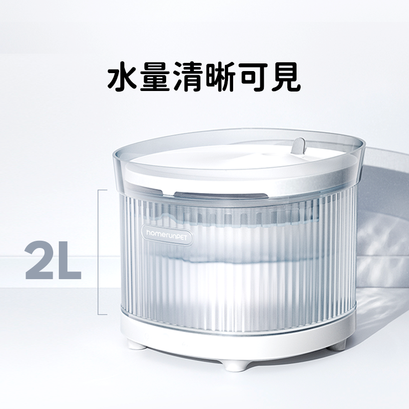 Homerun 雙無線流動循環飲水機 BF10