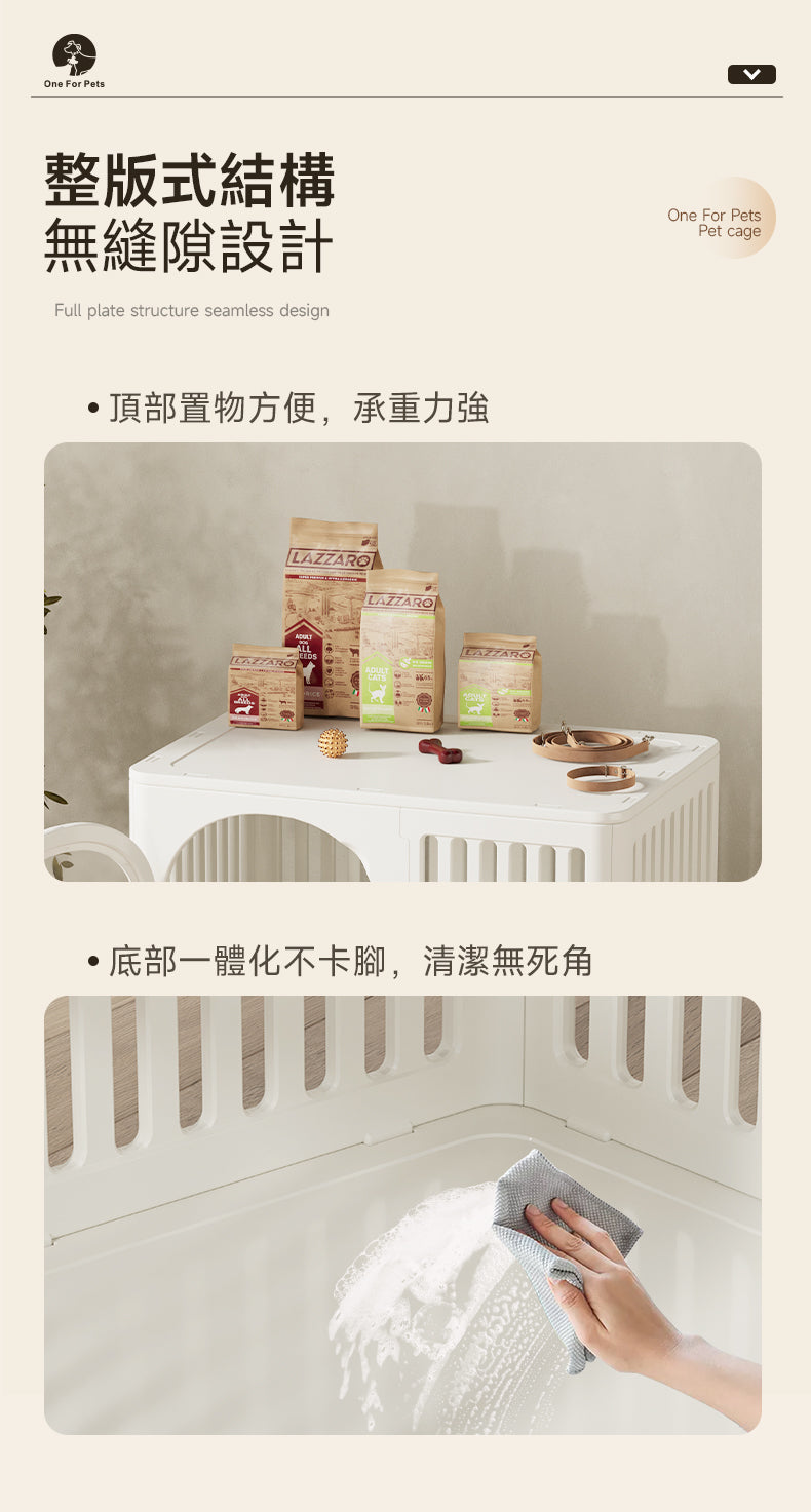 One For Pets 雙層寵物別墅籠