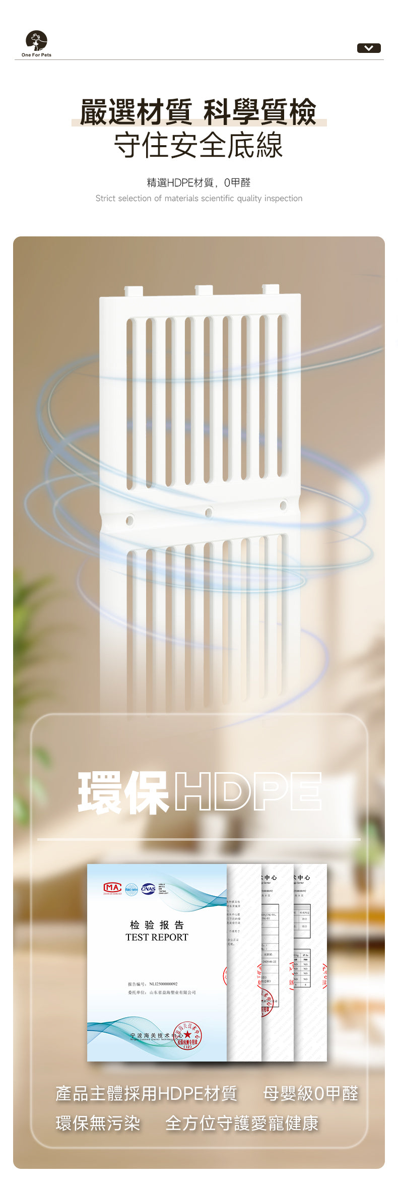 One For Pets 雙層寵物別墅籠