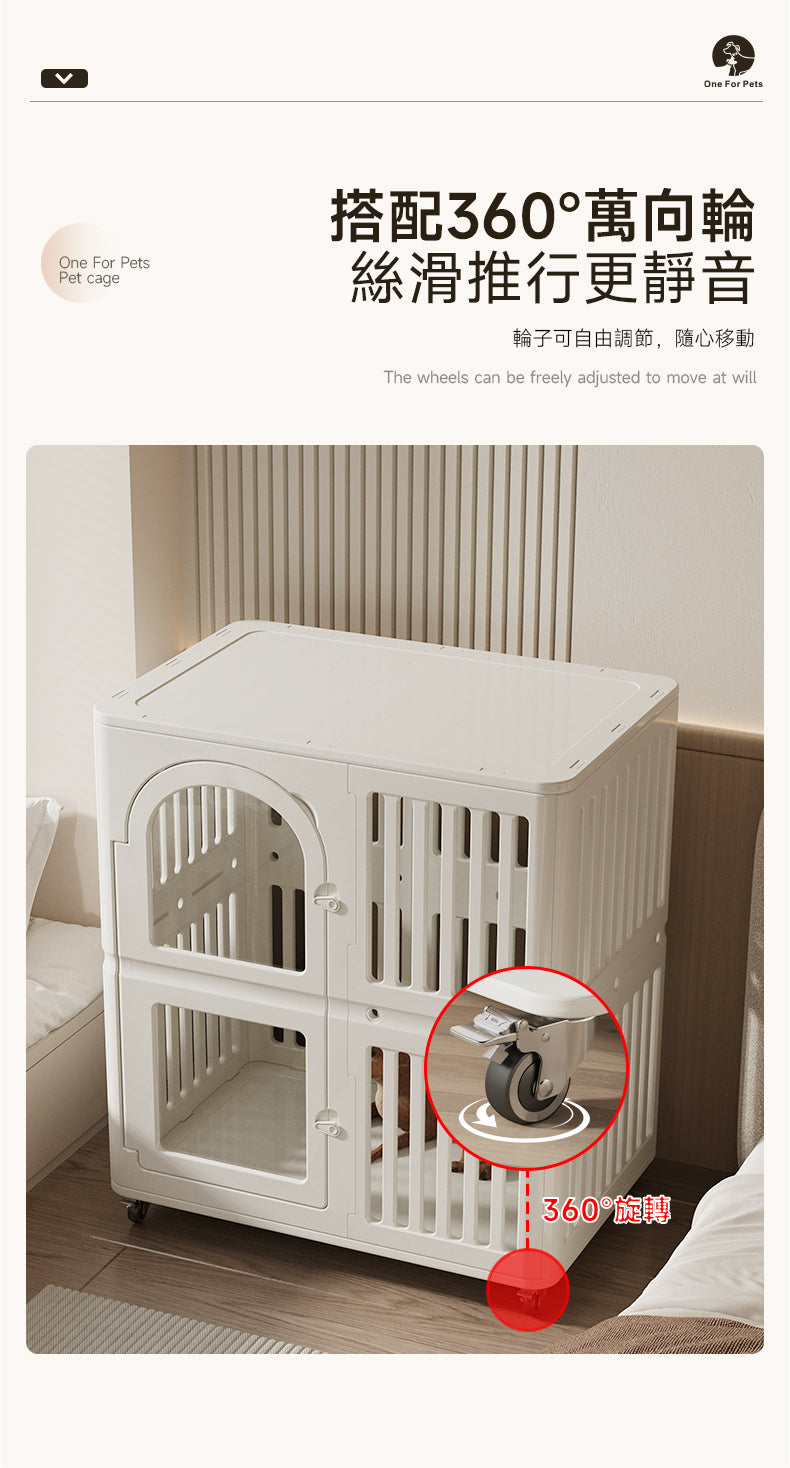 One For Pets 雙層寵物別墅籠