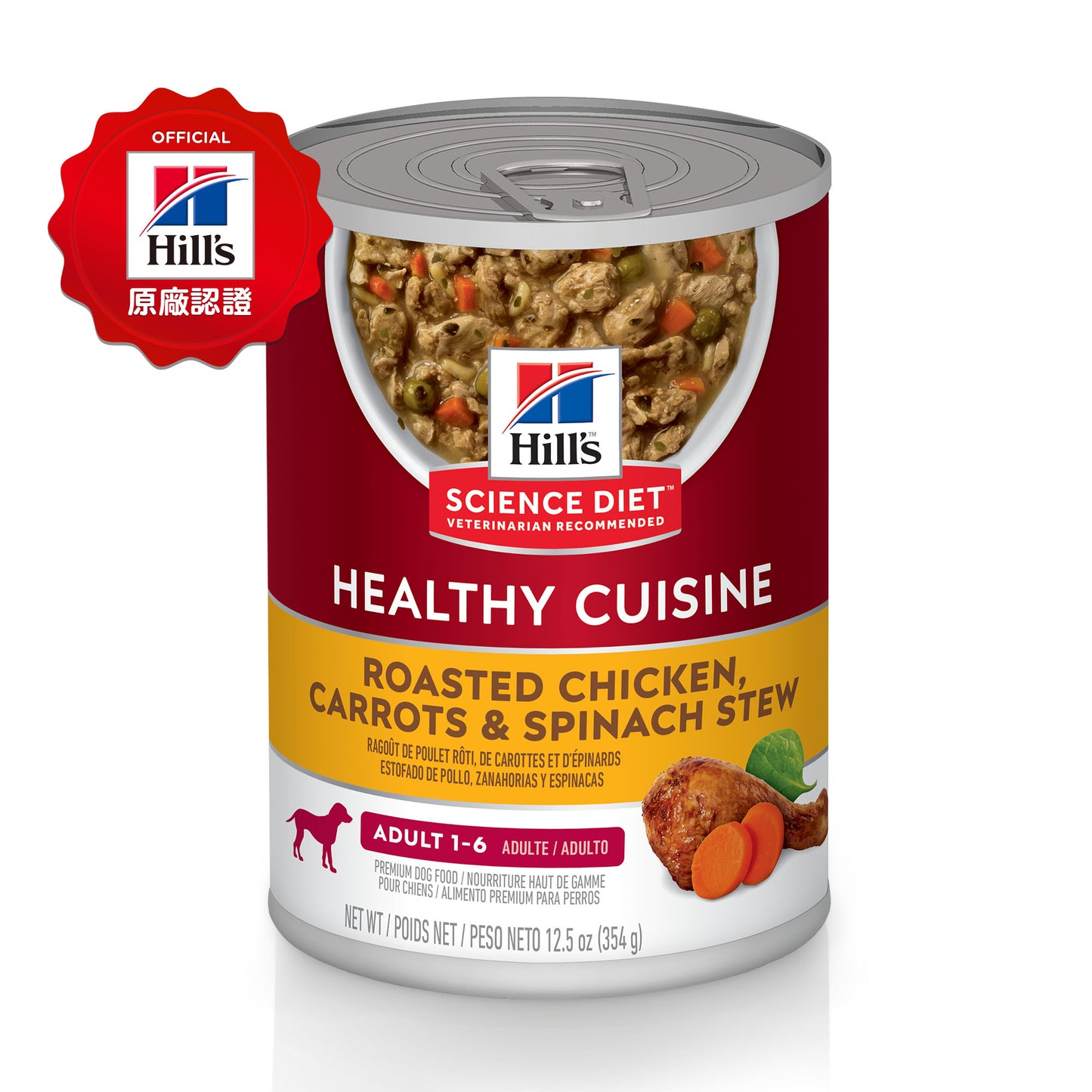 [12 Cans] SD Canine Adult Healthy Cuisine Roasted Chicken, Carrots & Spinach Stew 12.5 oz (10450)