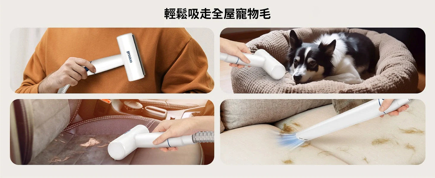 Oneisall KYLE | Pet grooming vacuum cleaner