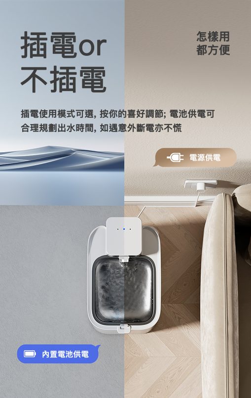 Petkit Eversweet Max 無線水泵智能飲水機