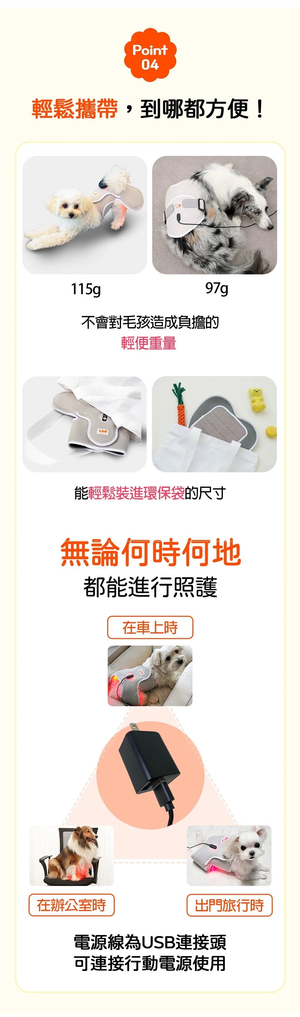 Cirius Pet 寵物紅外線光療墊 (加長款)