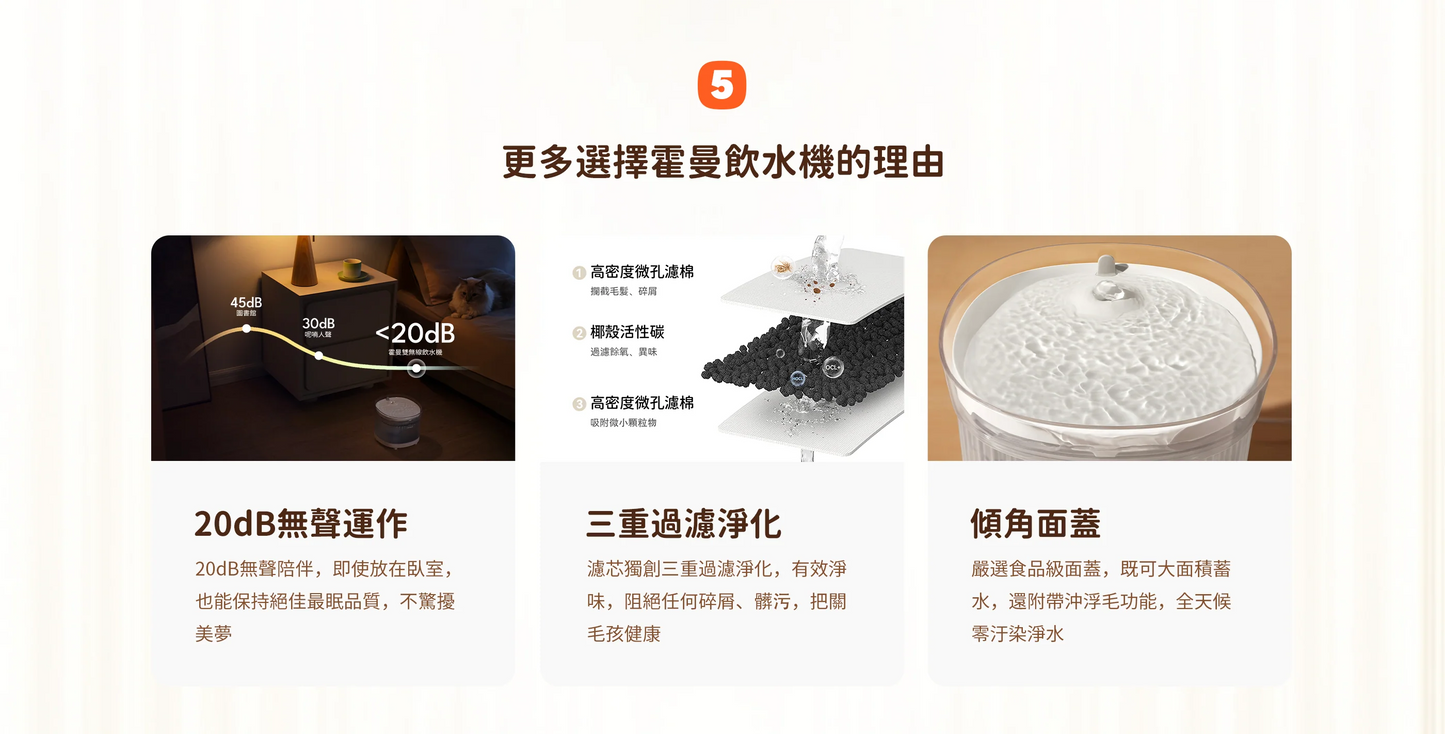 Homerun 雙無線流動循環飲水機 BF10