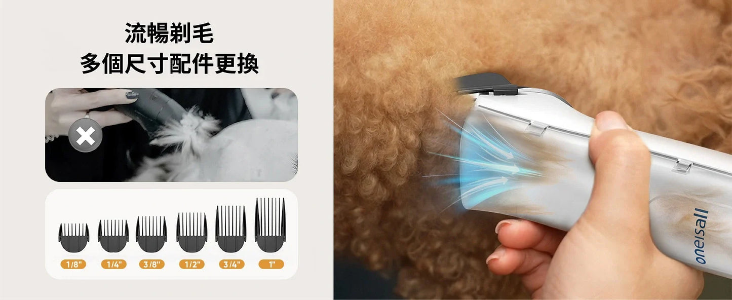 Oneisall KYLE | Pet grooming vacuum cleaner