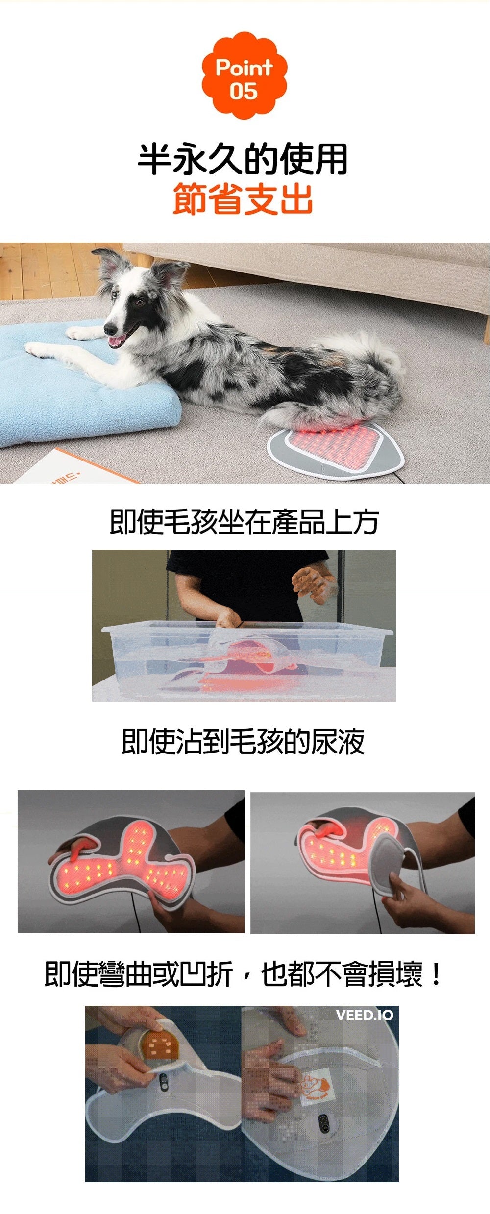 Cirius Pet 寵物紅外線光療墊 (加長款)