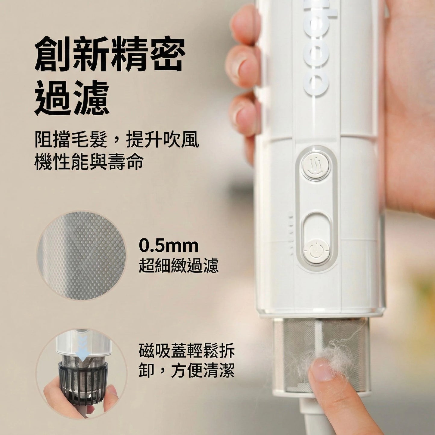 Petaboo L200 | 手持寵物美容吹毛機