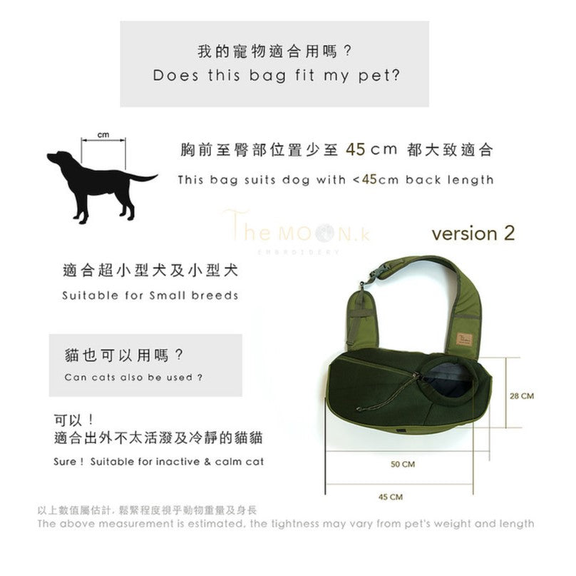THE MOON.K Half-moon pet carrier (M size)