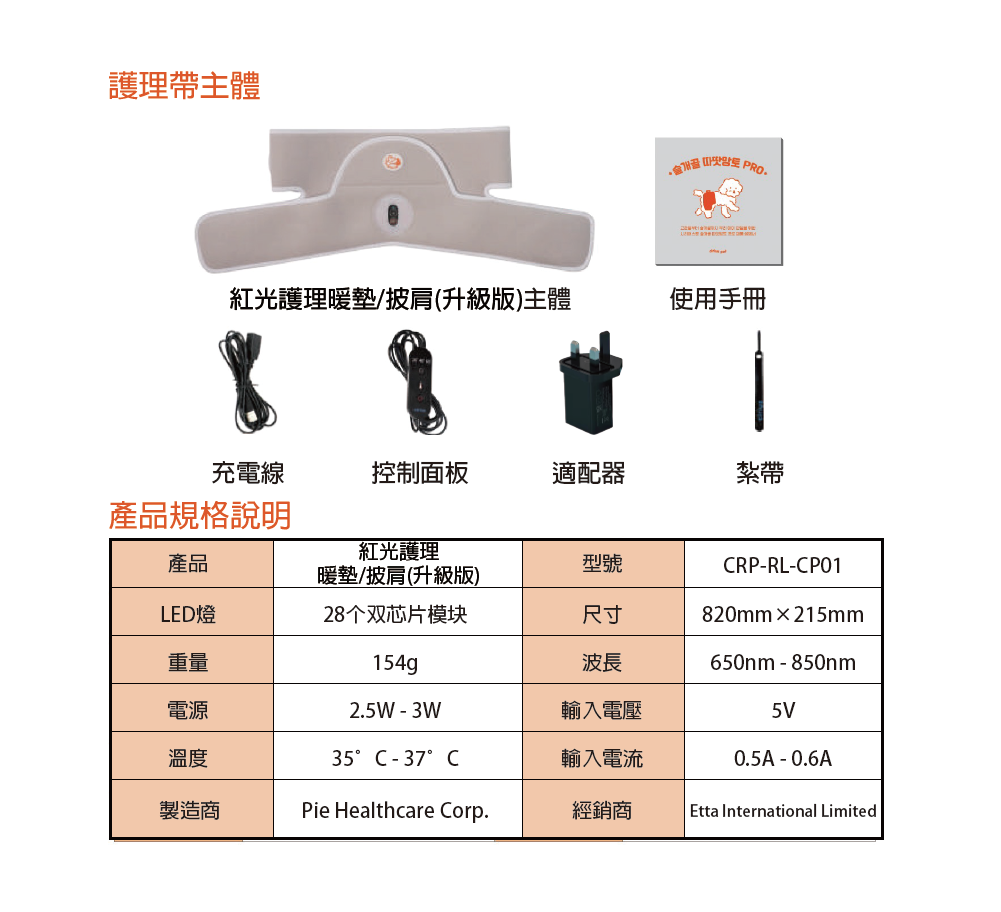 Cirius Pet 寵物紅外線光療墊 (加長款)