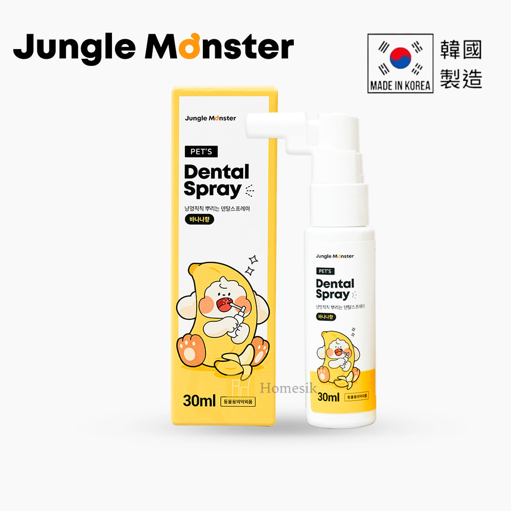 Junglemonster 寵物口腔潔牙護理噴霧30毫升