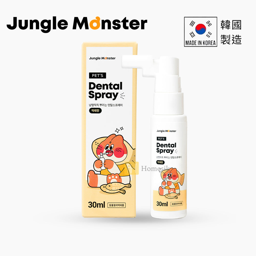 Junglemonster 寵物口腔潔牙護理噴霧30毫升