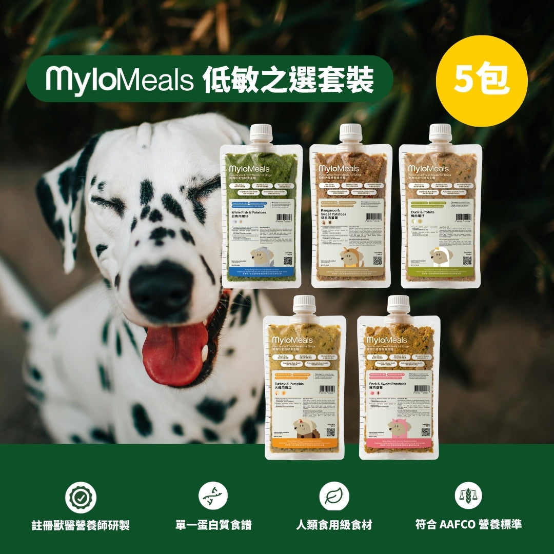 Mylo 低敏之選套裝 (400g x 5)