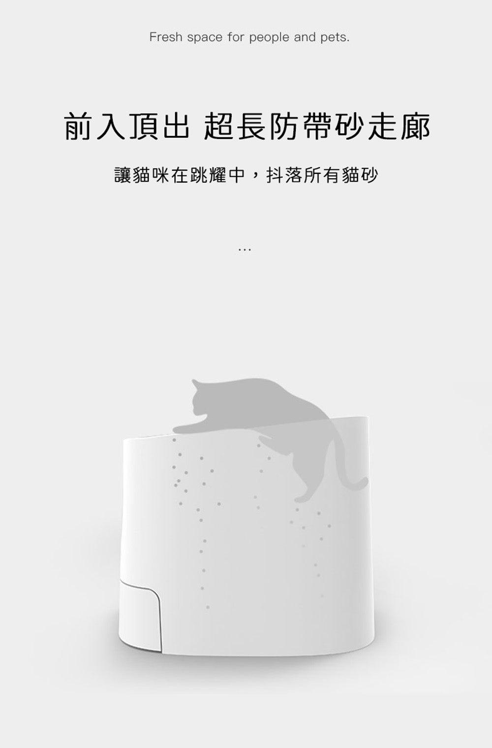 HomeRun 基礎版貓砂盆 (容量: 13L)