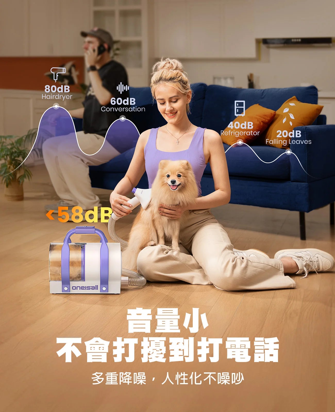 ONEISALL BM5 | 一機多用無線寵物吸毛器