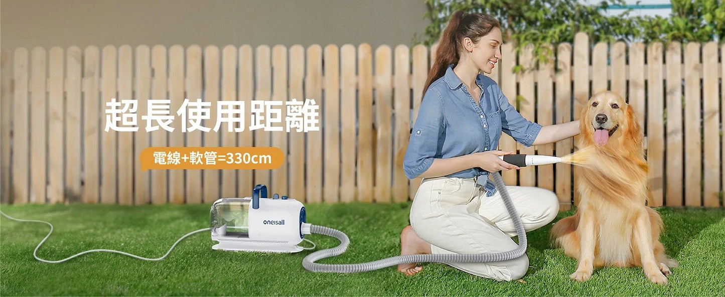 Oneisall KYLE | Pet grooming vacuum cleaner