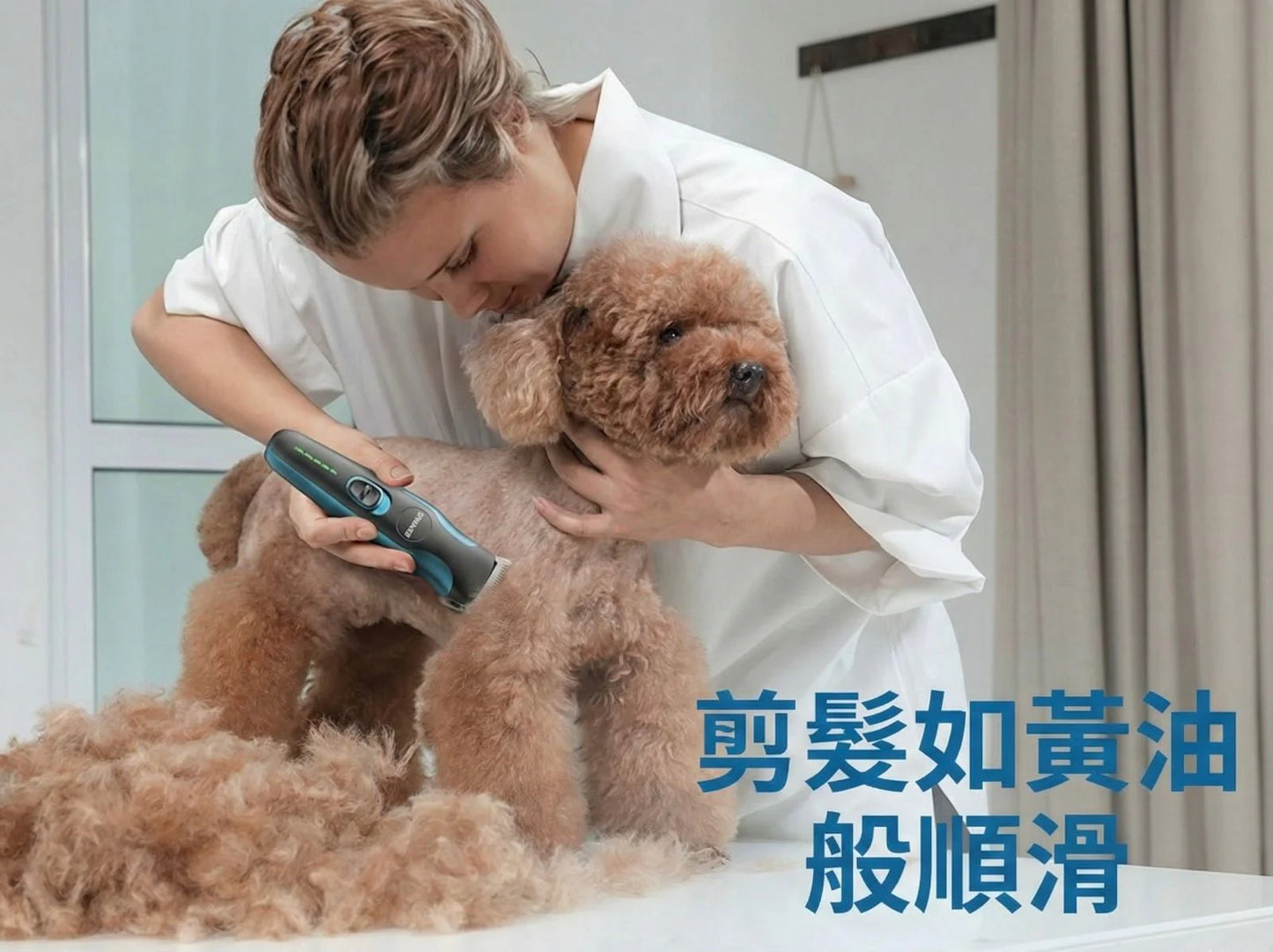 oneisall DTJ-002 | 2-in-1 Pet Hair Trimmer