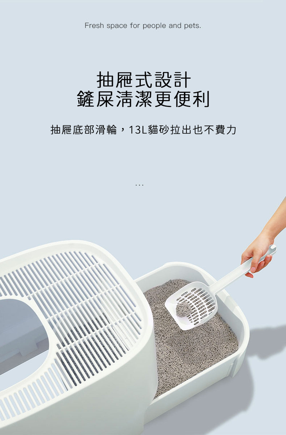 HomeRun 基礎版貓砂盆 (容量: 13L)