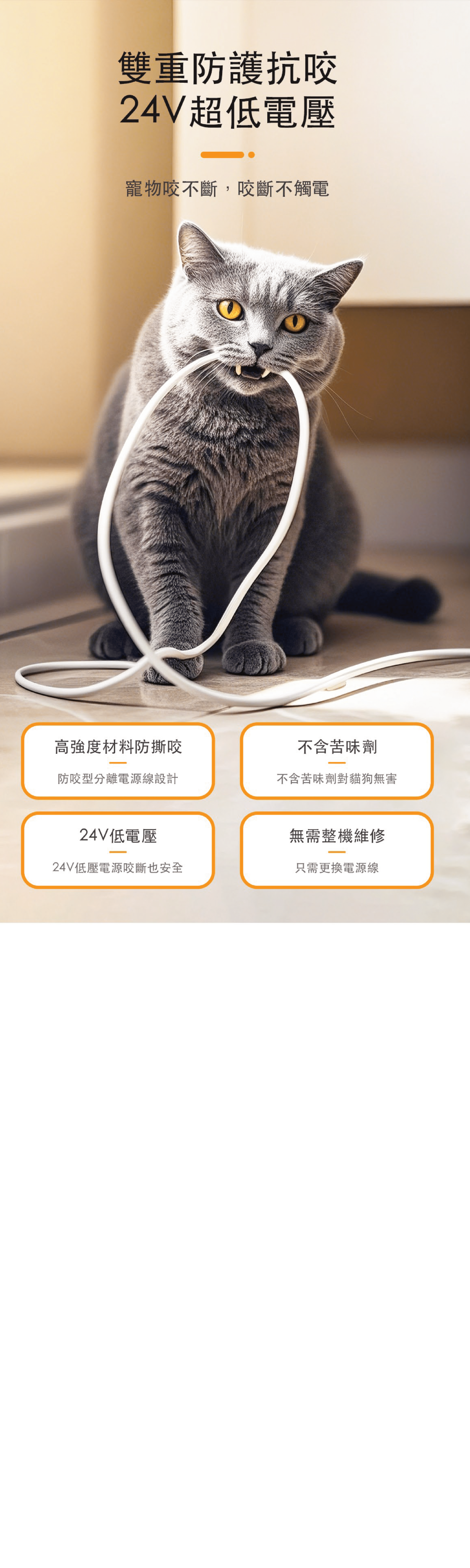 Germagic Pet 寵物專用空清機