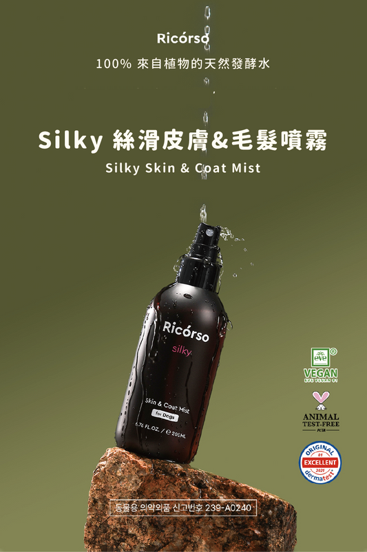 Ricorso Silky 絲滑皮膚&毛髮噴霧