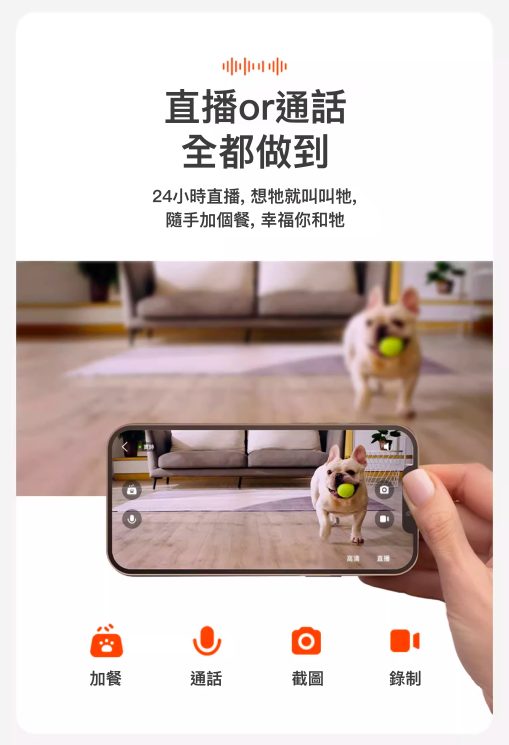 Petkit Yumshare Gemini 寵物智能餵食器(鏡頭+雙糧倉版)