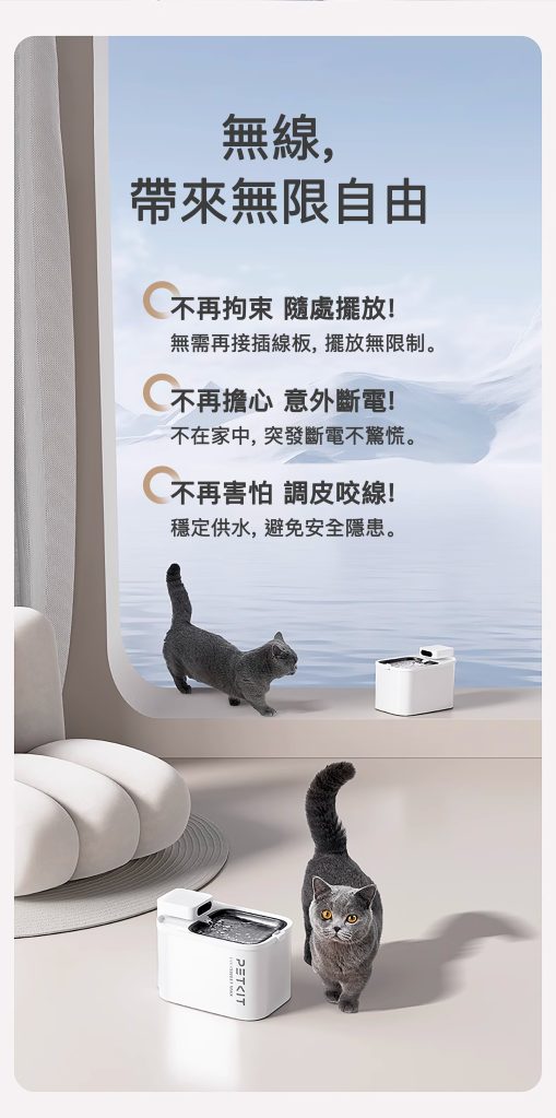 Petkit Eversweet Max 無線水泵智能飲水機