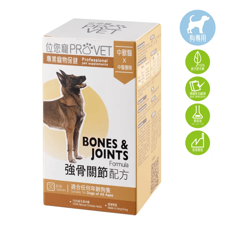 位您寵強骨關節配方