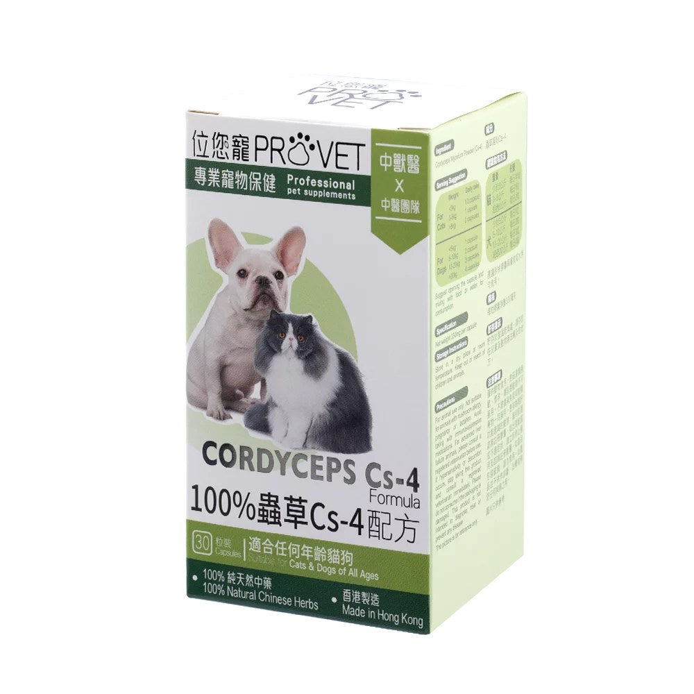 ProVet 100% Cordyceps Cs-4 Formula