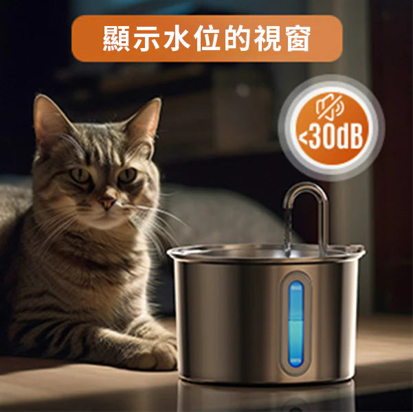 ONEISALL PWF-001 | 304不鏽鋼 2公升寵物自動飲水機