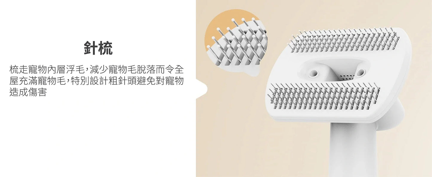 Oneisall KYLE | Pet grooming vacuum cleaner