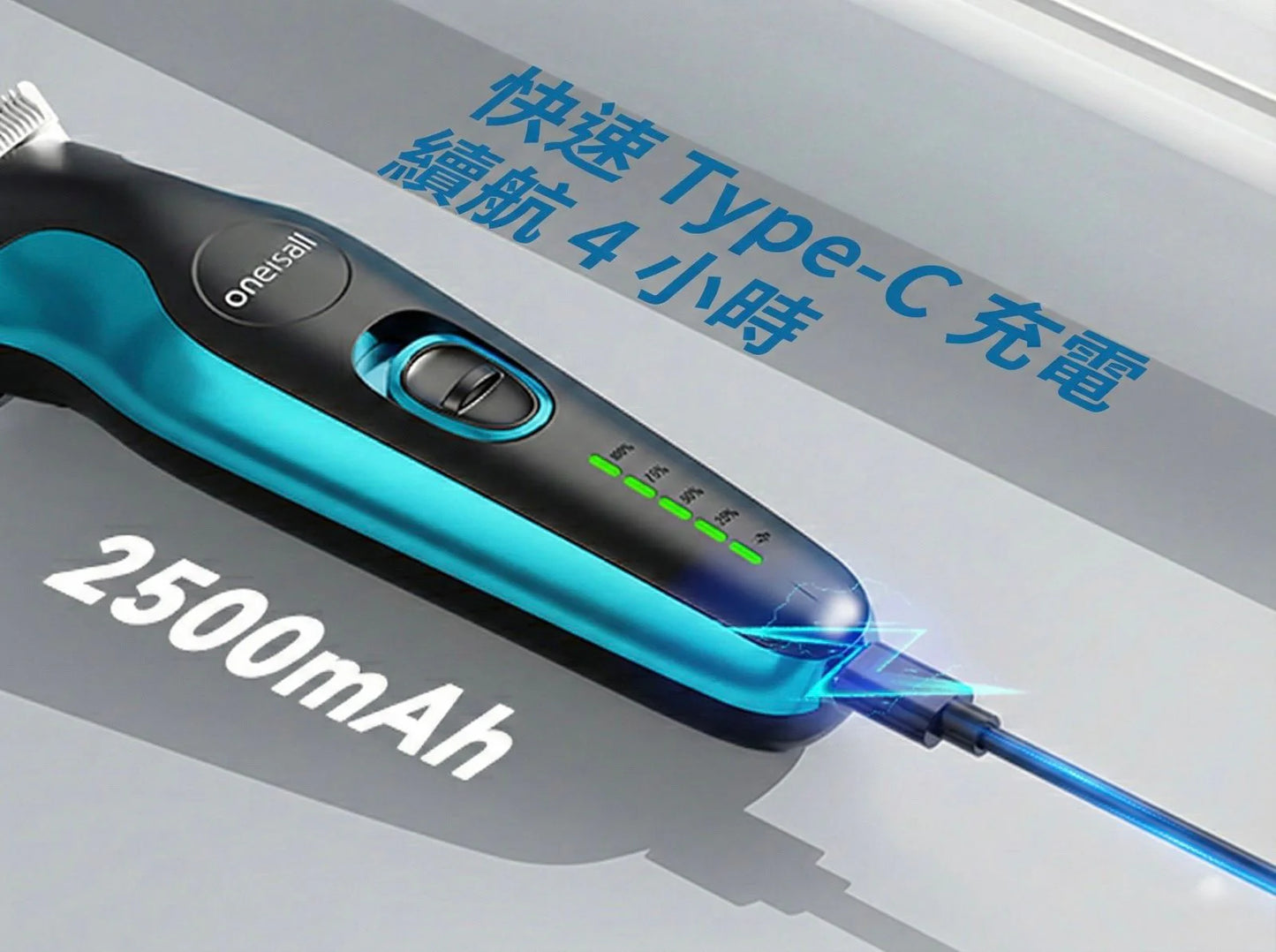 oneisall DTJ-002 | 2-in-1 Pet Hair Trimmer