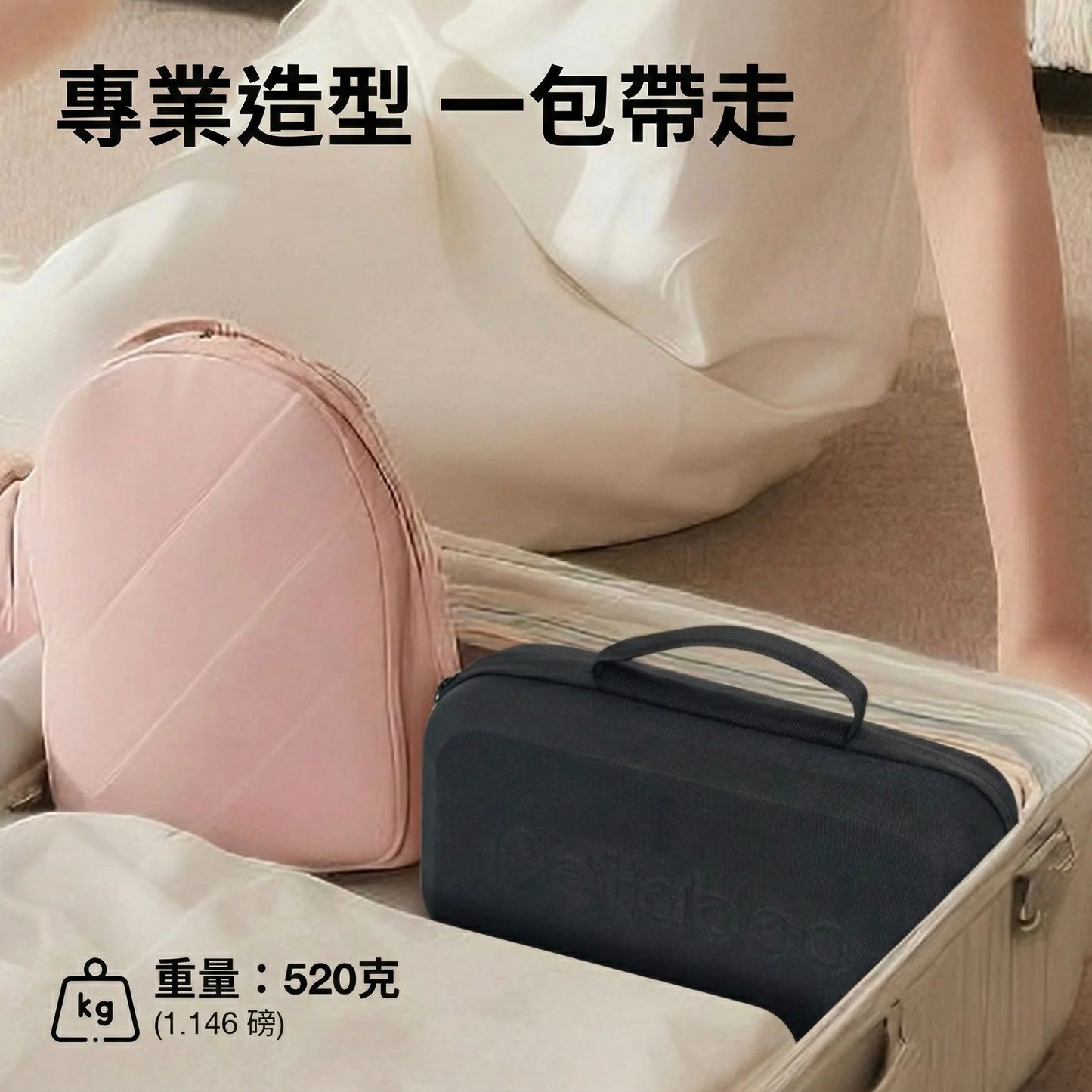 Petaboo L200 | 手持寵物美容吹毛機