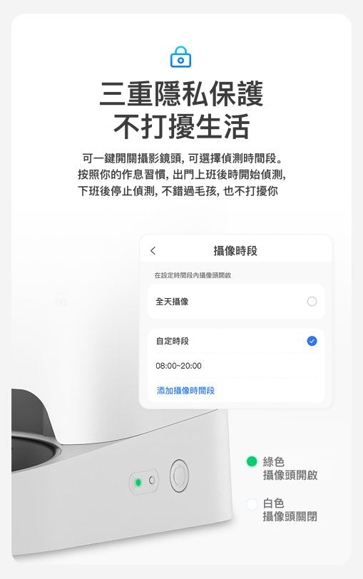 Petkit Yumshare SOLO 寵物智能餵食器(鏡頭版)