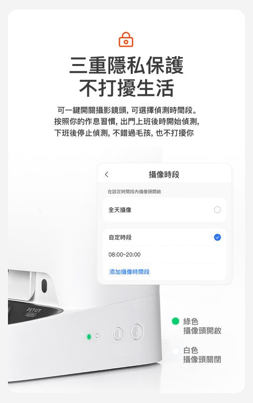 Petkit Yumshare Gemini 寵物智能餵食器(鏡頭+雙糧倉版)