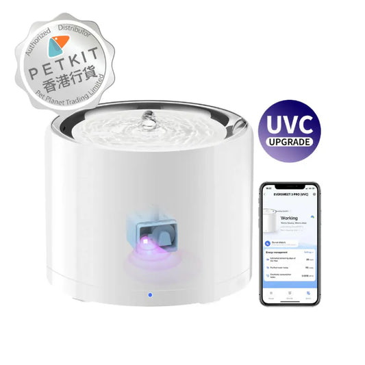 Petkit Eversweet 3 Pro UVC Sterilizing Cordless Pump Smart Water Fountain