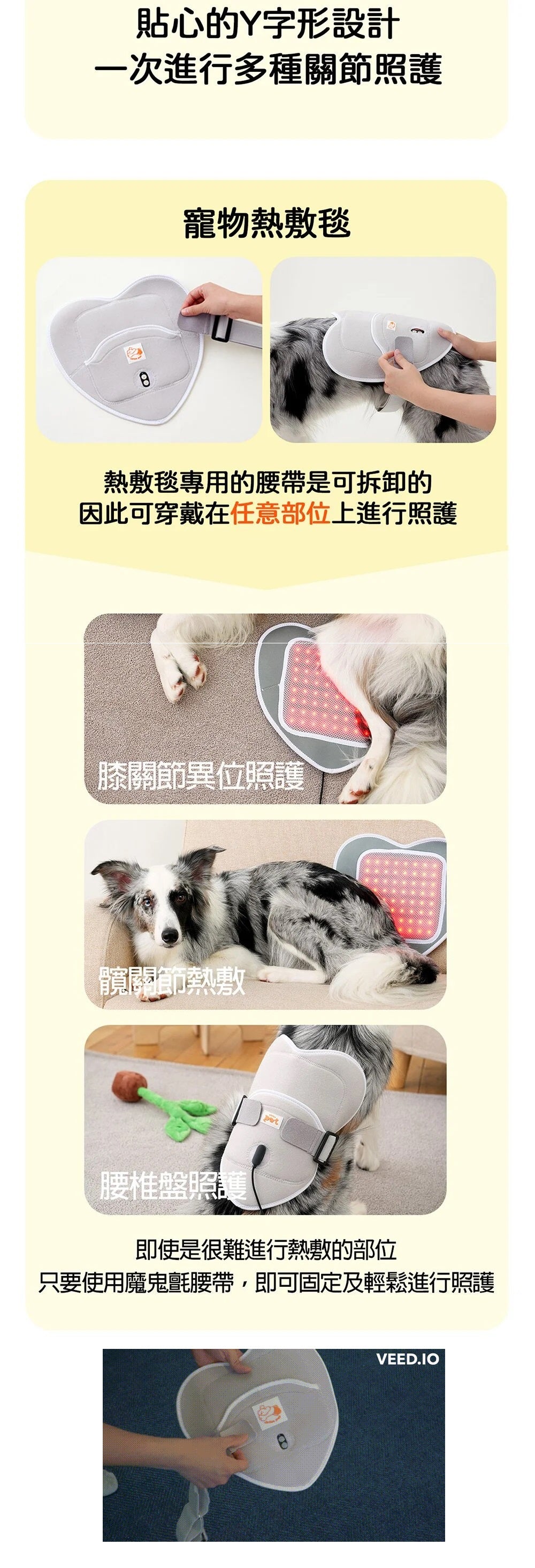 Cirius Pet 寵物紅外線光療墊 (基礎款)