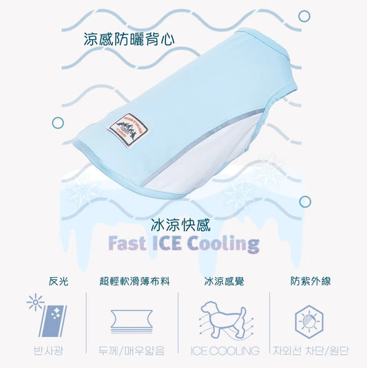 【韓國直送】Super Pet 狗狗涼感機能背心 (DG013)