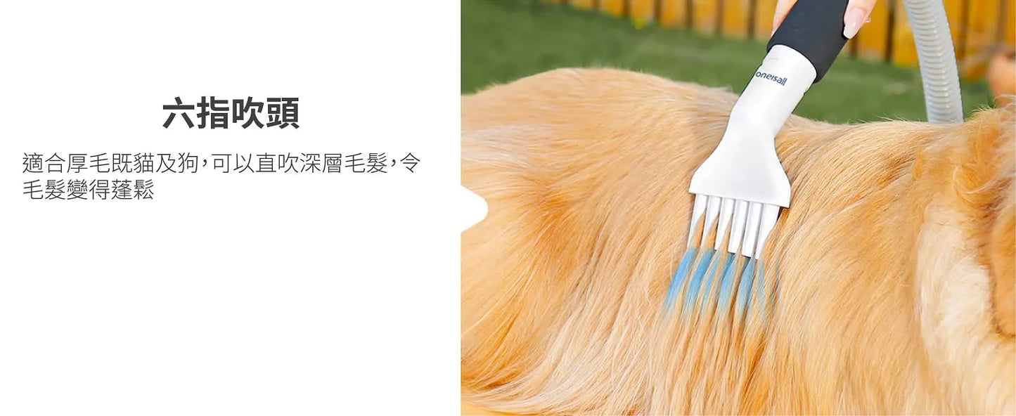 Oneisall KYLE | Pet grooming vacuum cleaner