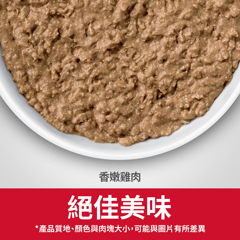 [24 Cans] Adult Urinary Hairball Control Savory Chicken Entrée Cat Food 2.9 oz (10138)