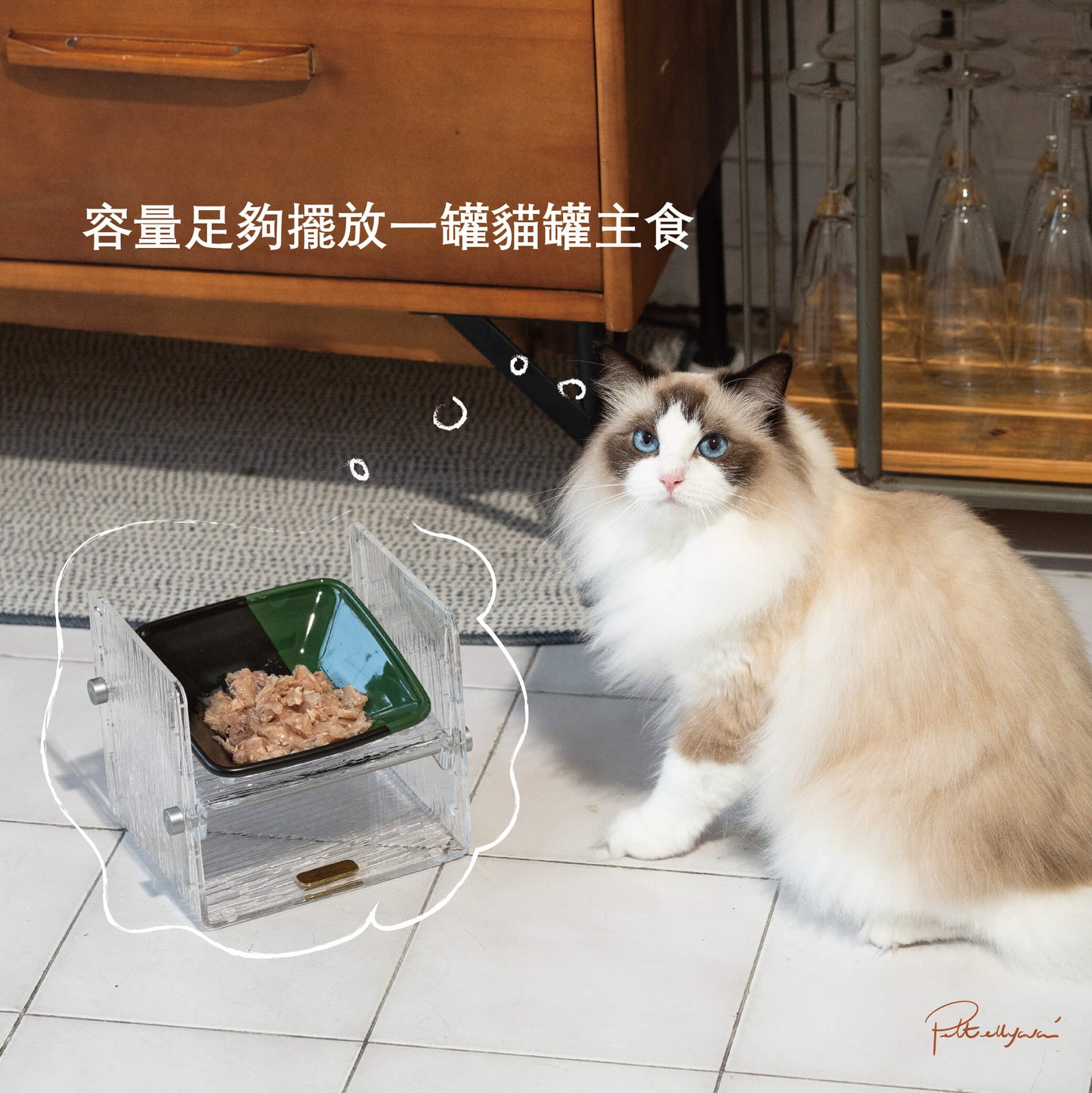 Pettellyava' Fito 可調節貓碗套装  (陶瓷碗 + 底座)