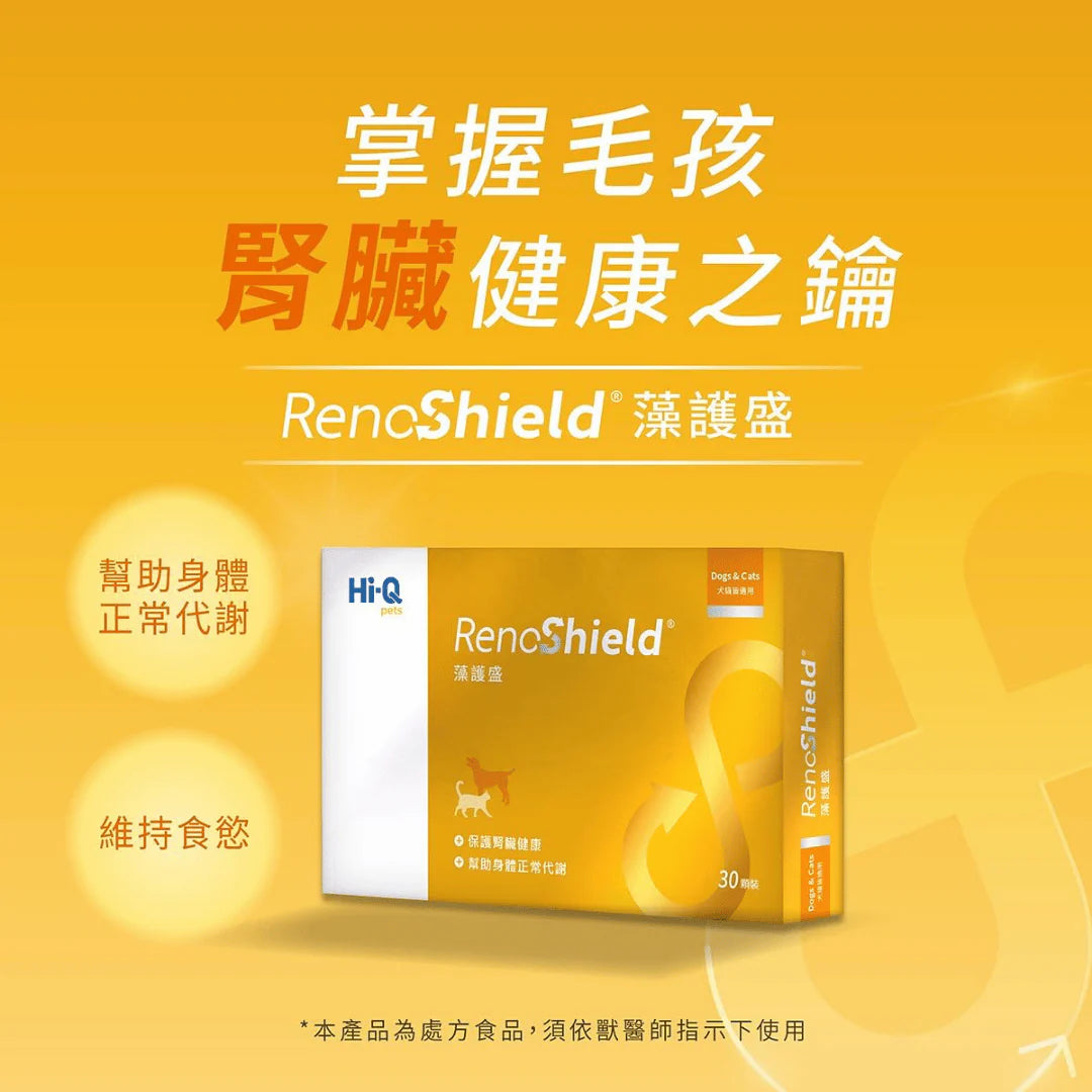 RenoShield Renal Care 30 Capsules