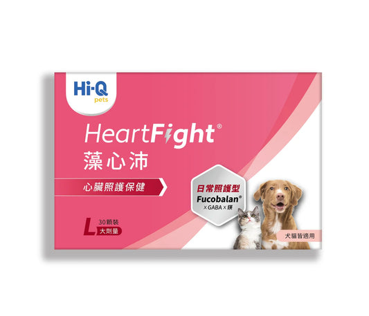 HeartFight 日常照護型 藻心沛 (大劑量600mg) 30 粒